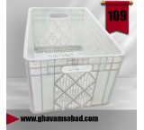 Chicken Basket; Refrigerated Basket; Slaughterhouse Basket