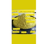 محصولات ارگانیک و طبیعی محمد