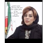 صدور کلیه بیمه های