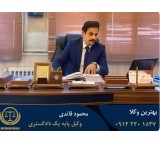 Good Lawyer in Tehran_Skilled Lawyer
