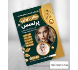 طراحی لوگو، بنر، کارت ویزیت و...