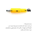 بوستر هیدرولیک