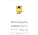بولت تنشنر دریایی