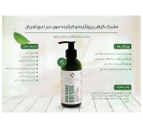 ماسک مو کراتینه و پروتینه د اخل حمام