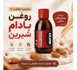 روغن های کلد پرس طبی خوراکی کاژان