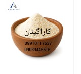 Sale and Supply of Various Food and Industrial Carrageenan | Aranova Trading