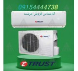 نمایندگی فروش کولرگازی