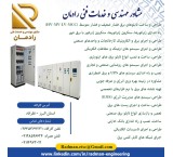 خدمات برق، اتوماسیون صنعتی، PLC  و ابزاردقیق