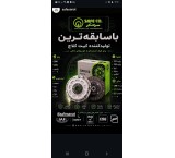 Safe Sanat Clutch Kit