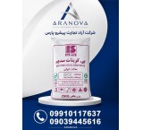 فروش جوش شیرین مراغه | جوش شیرین کاوه سودا | جوش شیرین ساچی | خرید عمده جوش شیرین شرکت آراد تجرات پیشرو ( آرانوا)