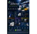تامین رزین پی وی سی