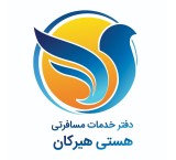 تور استانبول از گرگان
