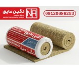 فروش عمده پشم سنگ _عایق صوتی _عایق حرارتی