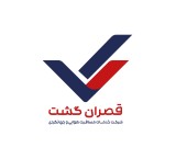 خدمات اخذ ویزا و پیکاپ پاسپورت - قصران گشت
