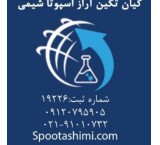 فروش ویژه استات روی 09120795905