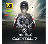 پخش عمده  دیسک و صفحه لوک / دیسک صفحه والئو در سراسر کشور
