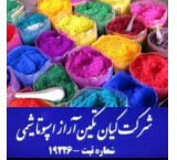 تولید کننده استات کلسیم 09120795905