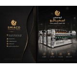 دستگاه قالیشویی تمام اتوماتیک master