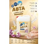 Ebtā 10 and 20 Liter Laundry Detergent Liquid