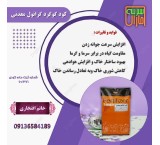 فروش ویژه گوگردمعدنی گرانول