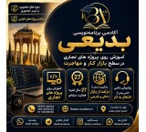آموزش رایگان برنامه نویسی