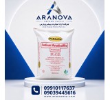 Purchase Pars Sulfit Food Grade Sodium Metabisulfite | Price and Wholesale Sales Aranva