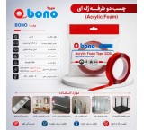 چسب دو طرفه ژله‌ ای