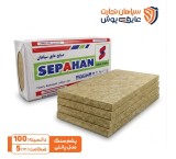 فروش انواع عایق های صوتی و حرارتی
