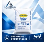 فروش سدیم سولفیت|Sodium Sulfite|سولفیت سدیم|آرانوا