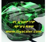 Hydrographic Machine 09195642293 Hydrographic Machine for Sale