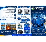 فروش و تعمیرات انواع روتس بلوئر ارزن.ربوسکی و تایوان