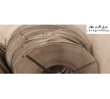 تسمه بسته بندی گالوانیزه،زیگنود،آهنی، روغنی