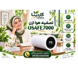 خرید دستگاه ازن پرقدرت|مدل osafe7000| توربو|قیمت کارخانه