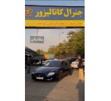 Car Catalyst Repair in Tehran