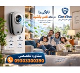 تصفیه هوای اوزون خانگی گاردینا |درجه 1|پرفروش|ارزان|کاربردی