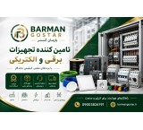 بارمان گستر