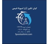 فروش ویژه استات روی 09120795905