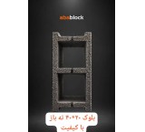 Light pumice block with dimensions of 15x20x40