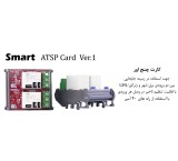 کارت چنج اور 40 آمپر اسمارت | کنترلر ATS تکفاز اتوماتیک
