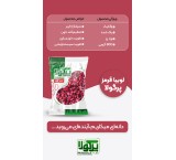فروش ویژه حبوبات پرگولا