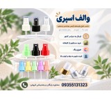 Buying and Selling Spray Valves at Economical Prices + Guaranteed Quality