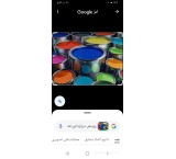فروشگاه رنگ محمدپور