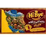 Hi Bye , های - بای