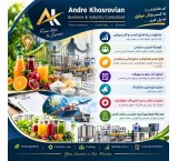 اسانس و کنسانتره و مشاوره