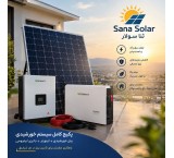 Solar Panel