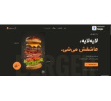 فست‌فودت را سه‌بعدی وارد دنیای دیجیتال کن!