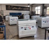 دستگاه الک برقی دهگانی