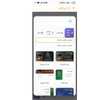 کارت ویزیت هوشمند فراتر از یک کارت