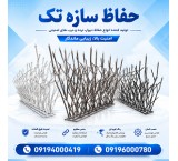Fasham Protective Railings for Luxury and Mountain Villas
