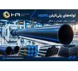 لوله های تکجداره پلی اتیلن